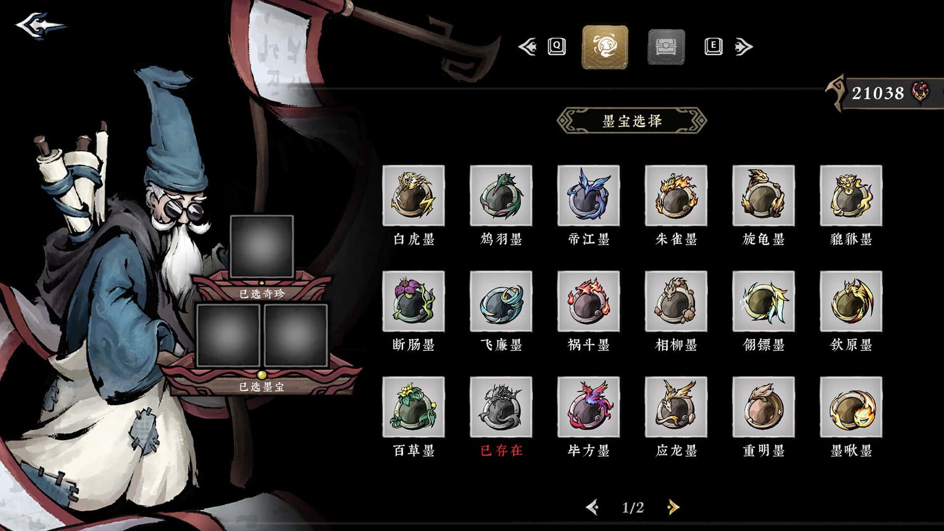 视觉数据5