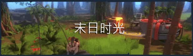游戏画面4